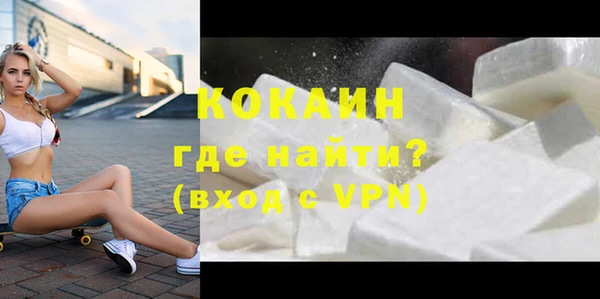 ALPHA PVP Богданович