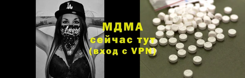 MDMA VHQ  Мирный 